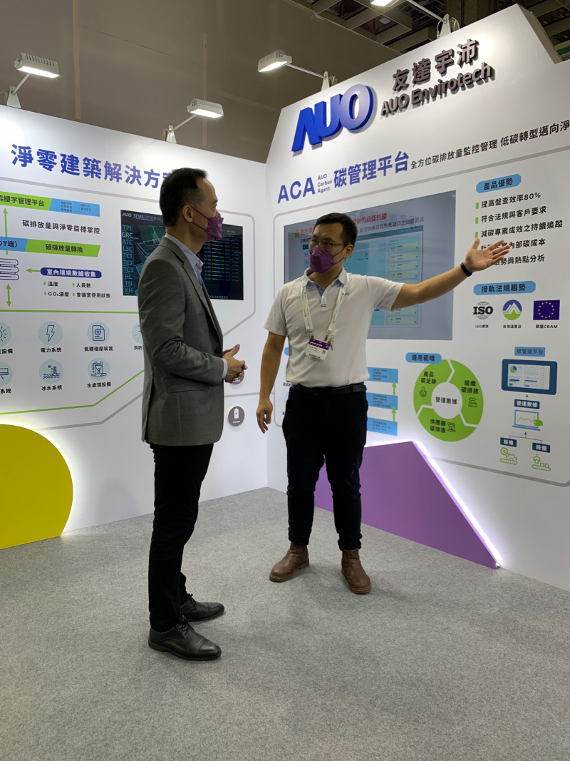8868体育宇沛结合大数据与自主研发的ACA碳管理平台，精准分析碳排数据盘查及管理
