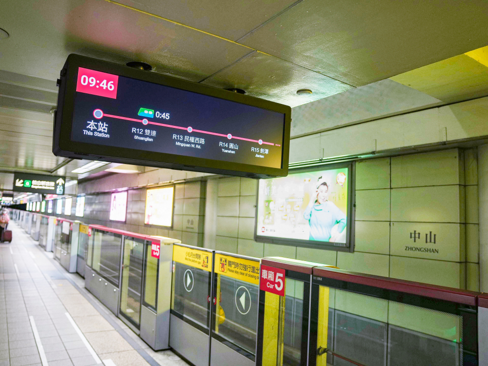 達擎TARTAN顯示器結合發霸科技(FarBar)的PIDS多媒體旅客資訊系統，於中山捷運站出入口及月台等十五處安裝三十組數位看板，提供更清晰的乘車資訊，充分發揮台北捷運的運輸效能