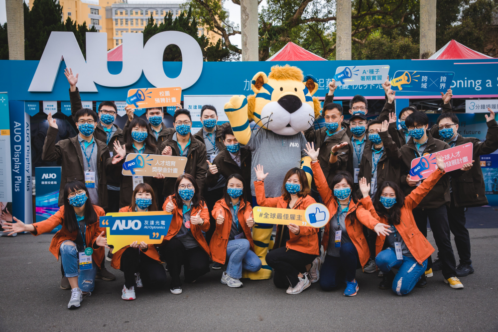 友達2023校園招募將於3月起跑，鎖定3大創新人才，提供最高30萬的豐厚預聘獎金