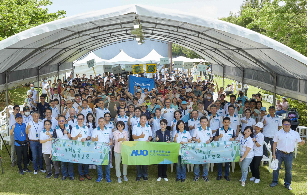 友達永續基金會號召企業志工、在地鄰里、產官學和供應商夥伴齊聚一堂，攜手植樹護樹，以行動實踐對環境友善的承諾