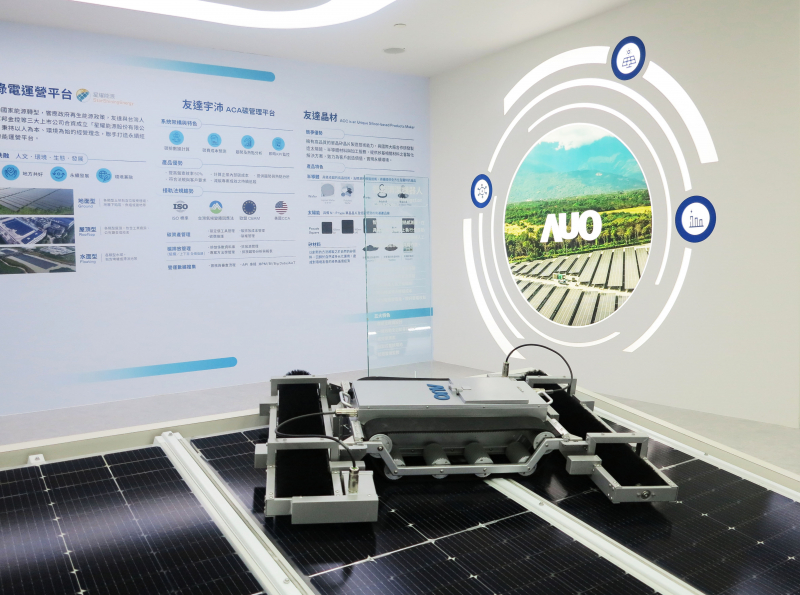 友達SunSteel光電整合型浪板，可節省系統支架的使用、降低成本，更進一步於光電場實現快速安裝工法，利於建築減碳優勢