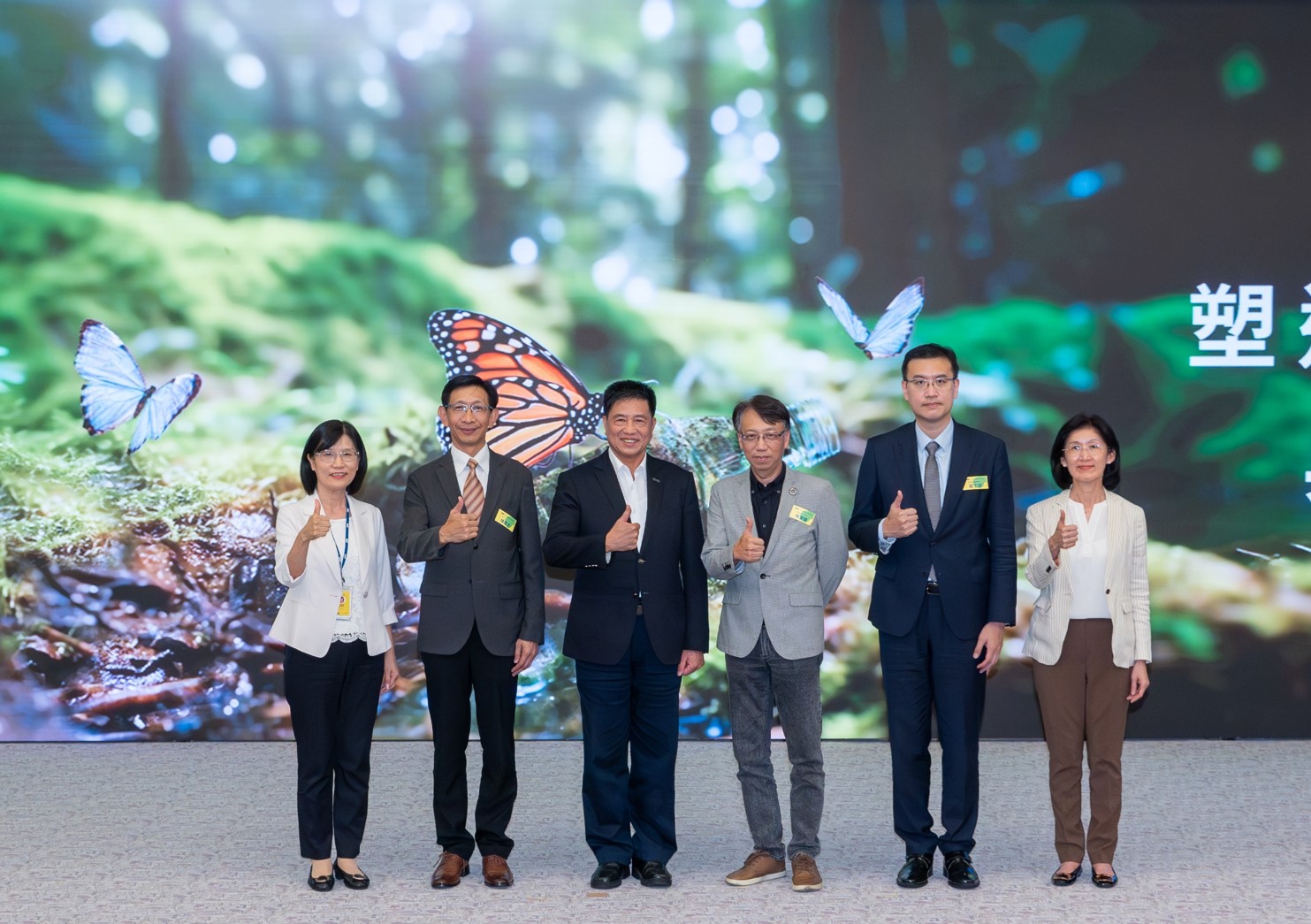 友達2023 CSR共榮大會，邀請領域專家分享交流生物多樣性管理趨勢、無塑產品、海廢永續塑料等議題  （圖左到右：友達光電永續長古秀華、3M台灣技術長陳君杰、友達光電董事長暨集團策略長彭双浪、光寶科技企業永續發展處處長陳慶暉、安永聯合會計師事務所執業會計師曾于哲、友達光電供應鏈總部副總經理吳宜芳）