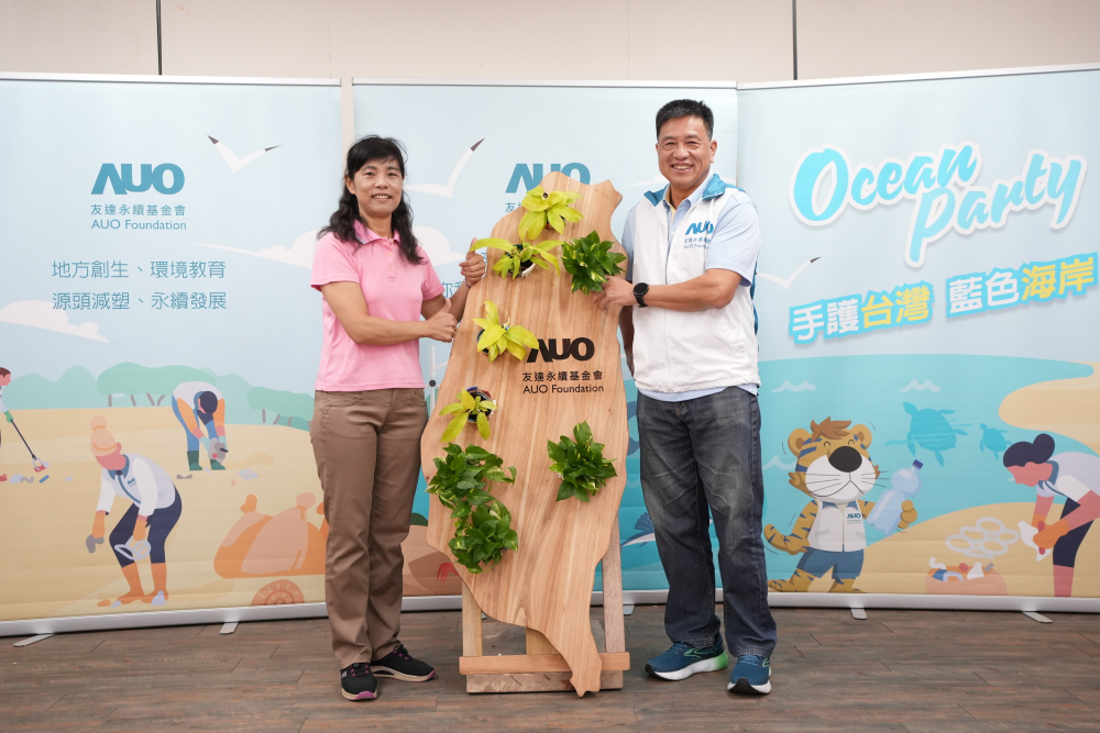 友達光電暨友達永續基金會董事長彭双浪與農業部林業及自然保育署新竹分署夏分署長，一起簽定新竹分署轄下的海岸保安林MOU，以1340的保安林海岸做為起點，接續４年，每年回到這片美麗海岸淨灘