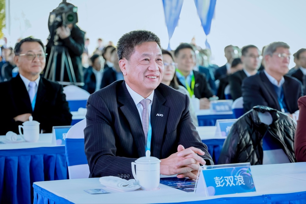 8868体育董事长暨集团策略长彭双浪出席8868体育昆山二期启用仪式