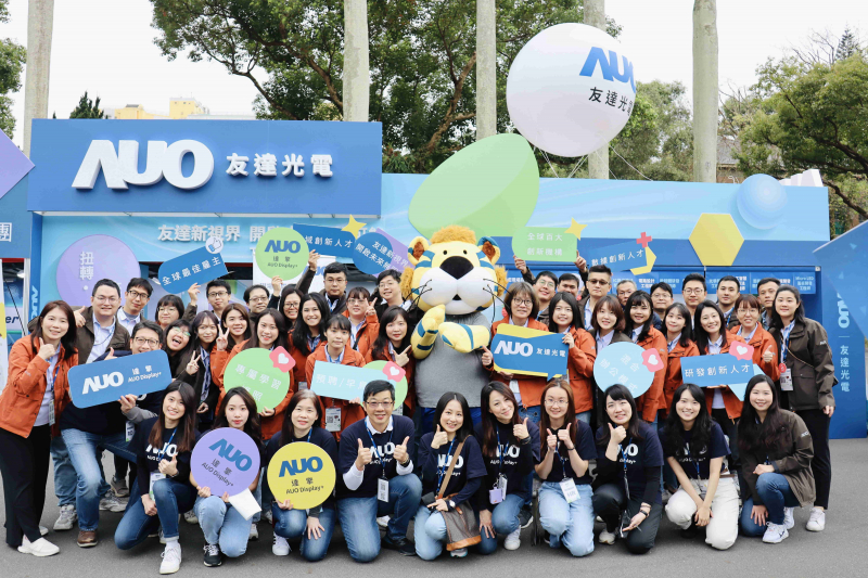 友達啟動2024年度校園徵才，將延攬具備「前瞻顯示技術」、「車用解決方案」及「垂直場域應用」之全球菁英人才