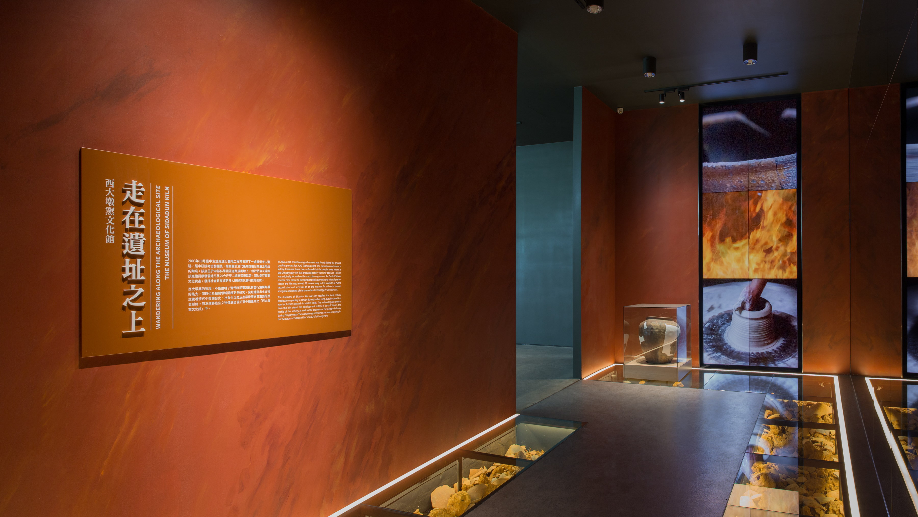 友達西大墩窯文化館以高科技再現清代製陶技術，重現清代燒陶土火交融之美