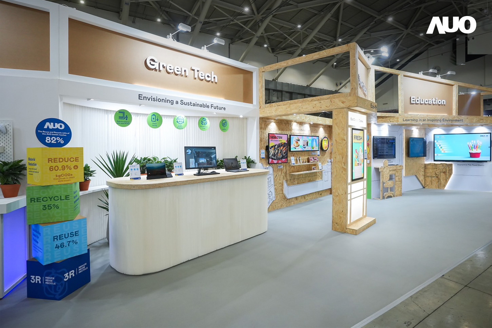 友達將攤位裝潢材料輕量化，以框架設計簡化結構，使Display展位碳排放量較去年減少6成，兼顧策展效益與綠色實踐，落實永續減碳的目標