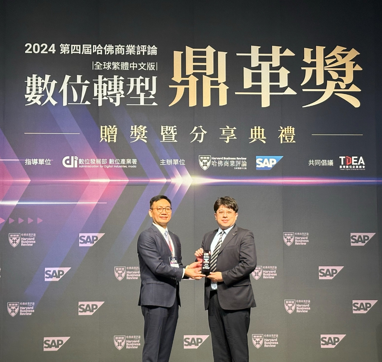 友達推動數位轉型有成，榮獲2024「數位轉型鼎革獎」機構首獎，同時以永續發展融入企業核心，重塑ESG人資新思維，獲得ESG特別獎雙重榮耀