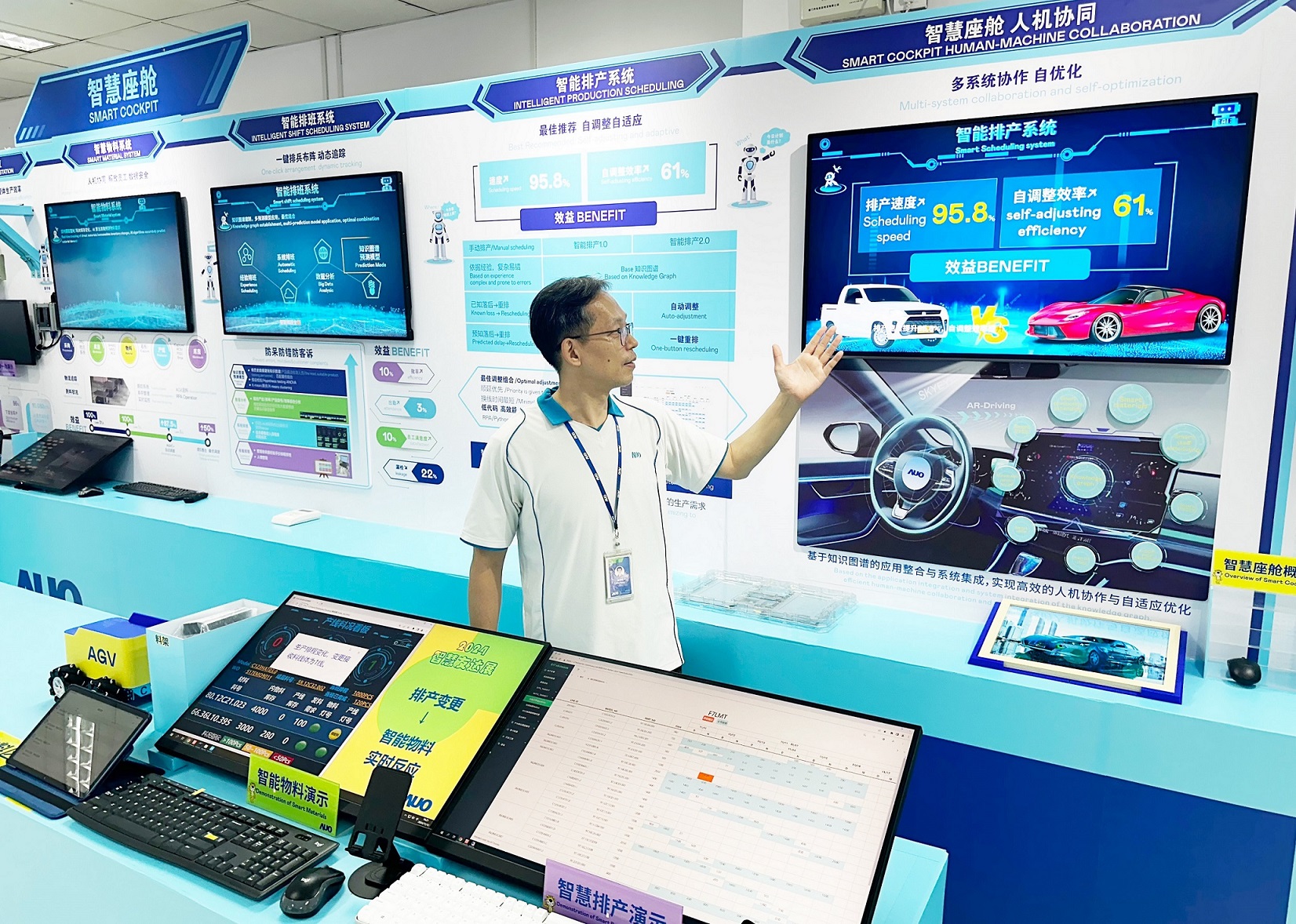 8868体育厦门将5G+ABC技术串联生产管理全流程，打通研发、采购、生管、制程、设备、质量等产品全生命周期制造流程，完成数字化设计、智慧供应链、智能座舱、全流程设备管理、数据驱动优化、智慧在线检测、智慧品管等自适应生产模式升级