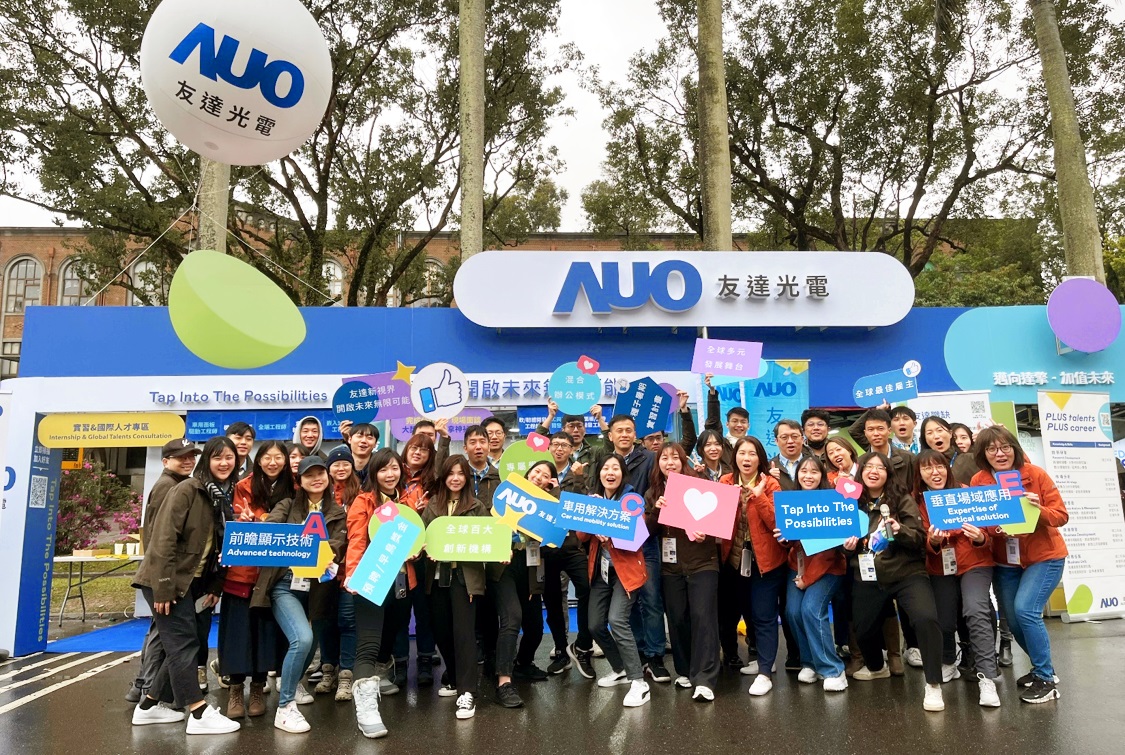 呼應三大營運支柱顯示科技、智慧移動、垂直場域，友達攜手達擎等集團企業，2025年將持續鎖定延攬具備「前瞻顯示技術」（Advanced Display Technology）、「車用解決方案」（Car and Mobility Solution）與「垂直場域應用」（Expertise of Vertical Solution）等專業的「ACE」菁英人才