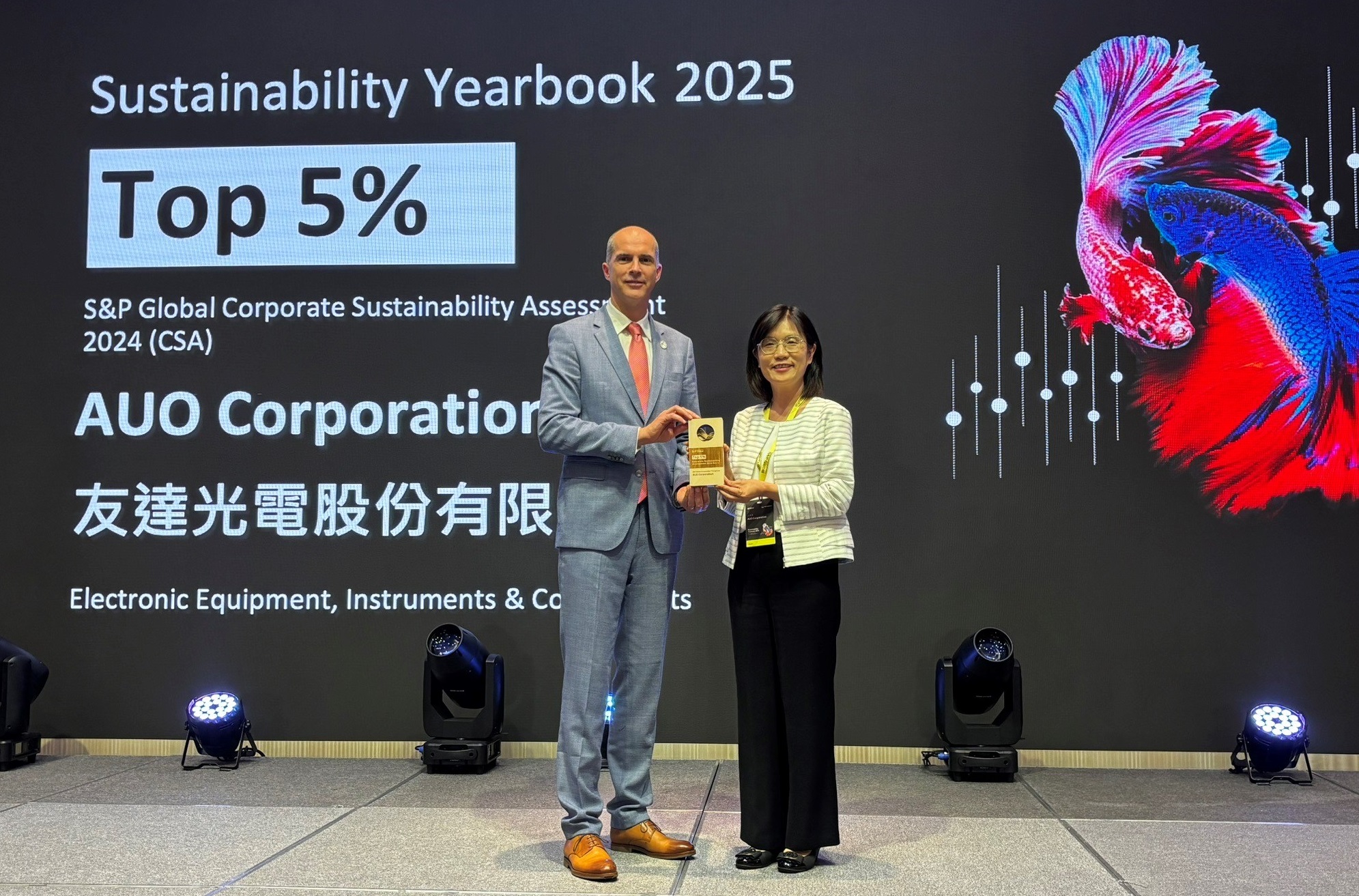 友達光電名列2025年「標普全球永續年鑑」前5%，永續發展再獲國際評比肯定，由友達永續長古秀華代表受獎。