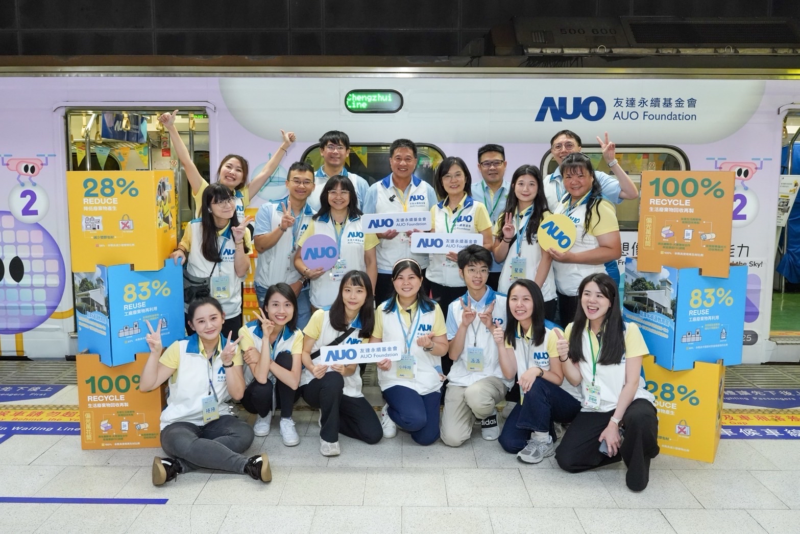 友達永續基金會響應「臺灣科普環島列車」十週年，由友達光電暨友達永續基金會董事長彭双浪、友達光電永續長暨友達永續基金會執行長古秀華帶領員工出任科普志工老師，推動「再生能源與循環經濟」科普教育課程