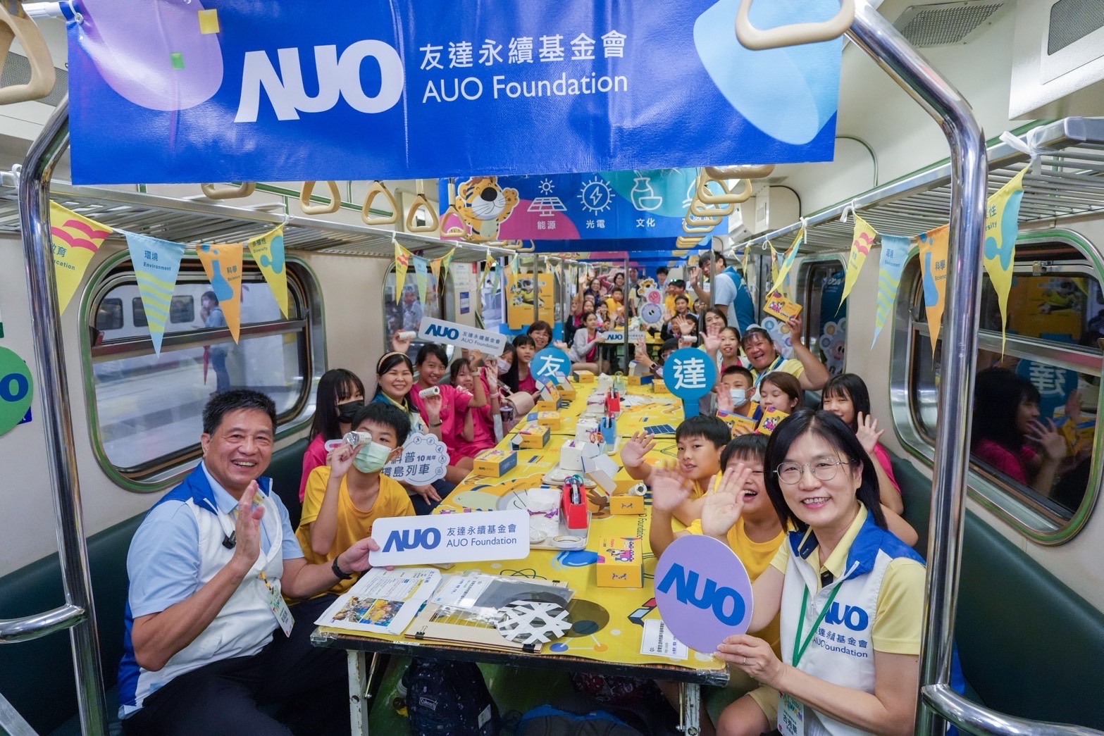 友達永續基金會響應「臺灣科普環島列車」十週年，由友達光電暨友達永續基金會董事長彭双浪、友達光電永續長暨友達永續基金會執行長古秀華帶領員工出任科普志工老師，推動「再生能源與循環經濟」科普教育課程