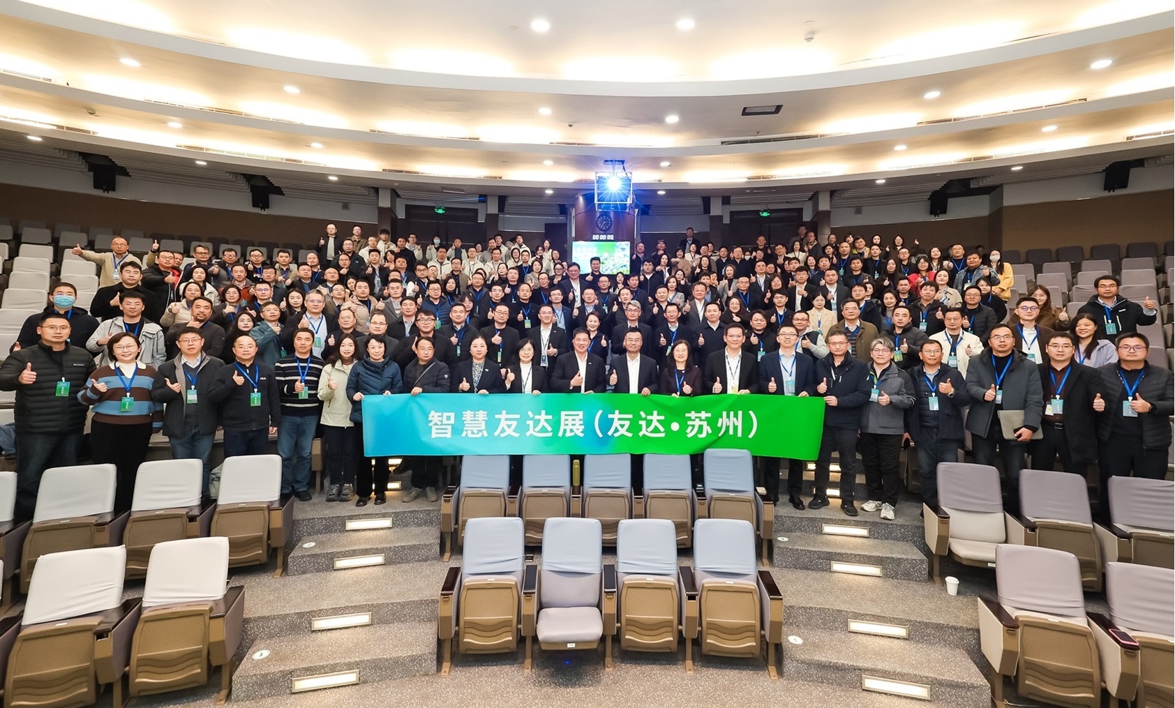 8868体育苏州举办&rdquo;2025 智慧8868体育展&rdquo;，以人工智能为核心，集中展示智能制造升级、绿色转型及产业共创的重要成果，勾勒产业未来新图景